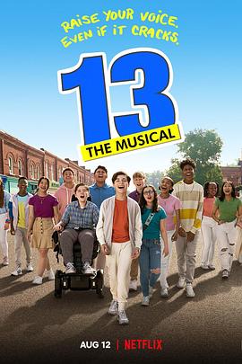 13 13 The Musical(大结局)
