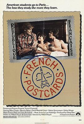 法国明信片(全集)