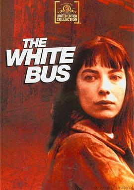 白色巴士(大结局)