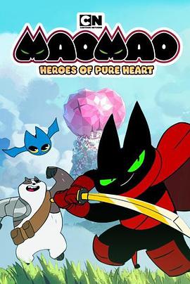 猫猫-纯心之谷的英雄们 第一季 第09集