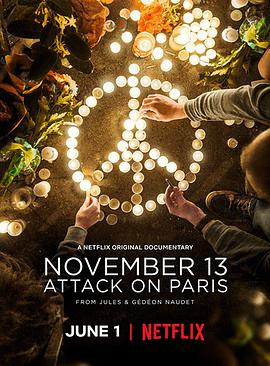 11月13日：巴黎恐怖袭击 第02集