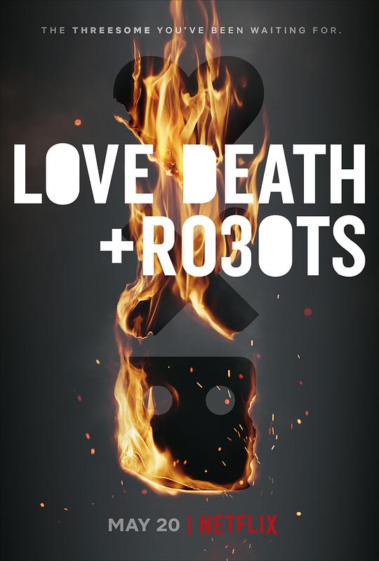 爱，死亡和机器人 第三季 第03集