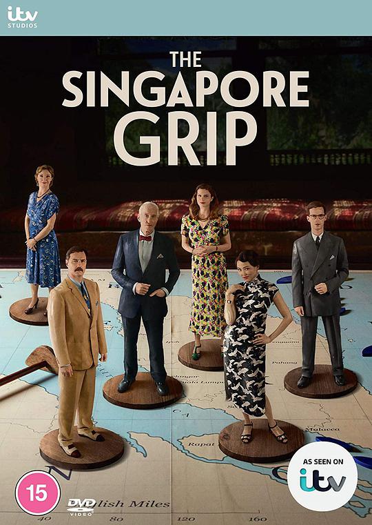 新加坡掌控 第03集