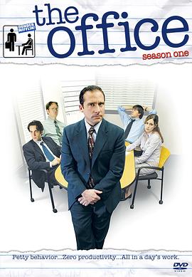 办公室美版第一季 第2集