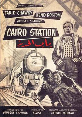 开罗车站(全集)