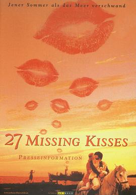 27个遗失的吻(全集)